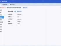 爱尔游电脑可以买吗
