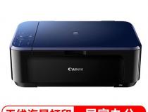 佳能e568彩色打印机的产地在哪