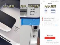 打印机自带热点是什么意思