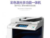 fujixerox是什么牌子