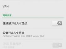 oppo手机的设置中没有NFC功能怎么办