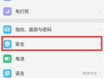 oppo游戏内悬浮窗不见了