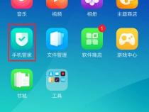 oppo手机私密笔记本在哪里