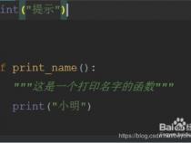 python expected 2 blank lines,found 0 什么意思