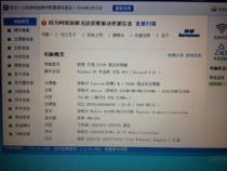 苹果电脑折旧价格表苹果笔记本电脑回收价格是多少求各位告知