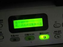 xprinter打印机报警提示