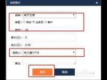 快递员app怎么连接打印机操作方法介绍