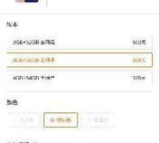 玩游戏最好用什么手机800到1000左右的