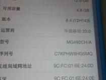 京东苹果旗舰店买的电脑靠谱吗苹果电脑怎么鉴别真伪