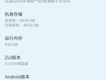 一千元左右打游戏最好的手机