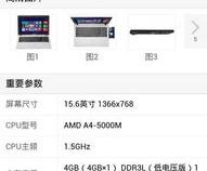 求大神给推荐2000元左右的游戏本。。