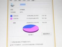 戴尔电脑怎么查看硬盘容量电脑硬盘怎么查看