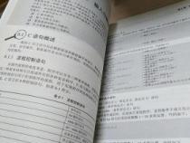 c语言从零开始 怎么学 要求是什么