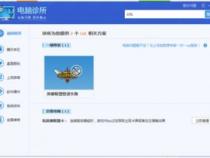 setup menu reports是什么意思