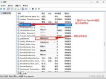 共享打印机出现0x00000771