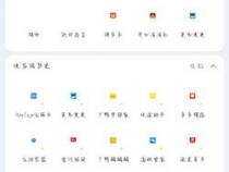 oppo手机怎么关闭全局搜索