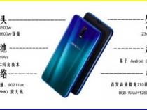 oppoa1x配置参数表