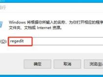 打印机0x0000011b完美解决