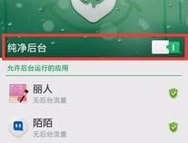oppo手机晚上不用也耗电快是咋回事