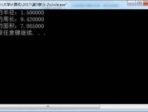 用C#怎么编程安卓应用程序