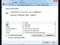 如何用hpp1106网络打印机