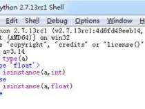 python如何输入任意个数值