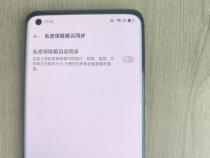OPPO私密保险箱