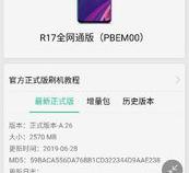 pbem00是什么手机
