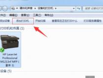 打印机为什么显示脱机状态
