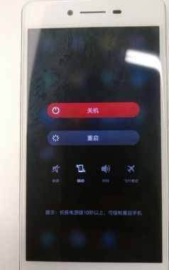 oppo手机忘记密码了怎么解锁