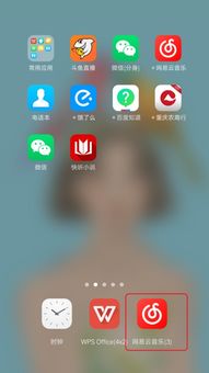 oppo手机挂件怎么设置