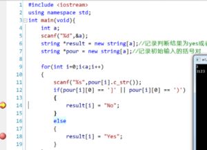 c语言怎么定义字符串