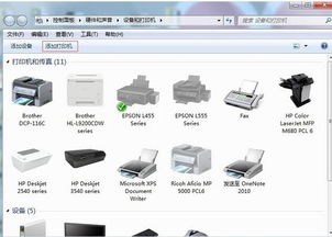 网络打印机无法打印,为什么