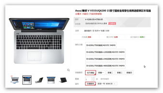 什么电脑好用配置高价格便宜