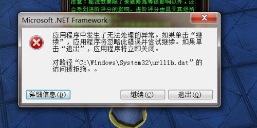 电脑经常玩游戏掉线怎么办 电脑玩游戏经常掉线的解决方法