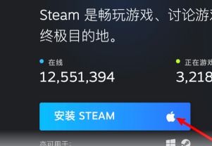 苹果笔记本怎么下载steam