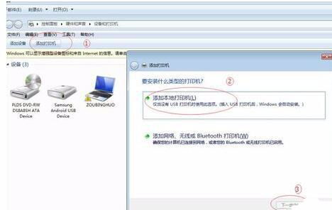 打印机如何恢复删除的打印机