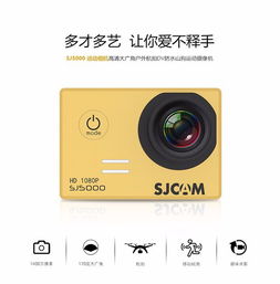 运动相机和普通数码相机的区别。拍照用那个好一点