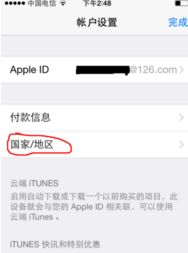 苹果笔记本的appstore里如何调成中文