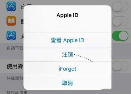 苹果手机有ID锁能回收吗