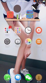 苹果se越狱有哪些优缺点