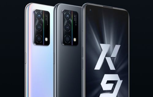 OPPOK9啥时候上市