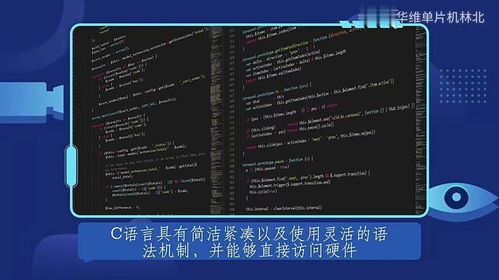 c语言和汇编语言哪个执行效率比较高