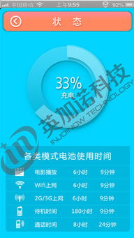 深圳有哪几家有名的app软件开发,在线等
