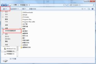 苹果笔记本文件夹如何重新排序