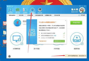 怎么看笔记本支持m2接口