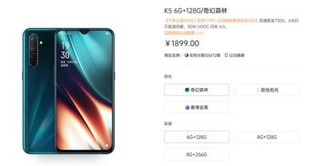 oppo手机充电最快的什么哪款
