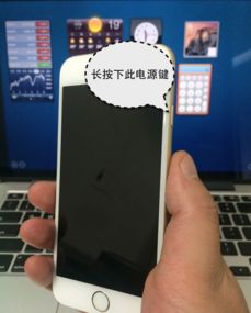 如何让苹果手机和电脑连接起来