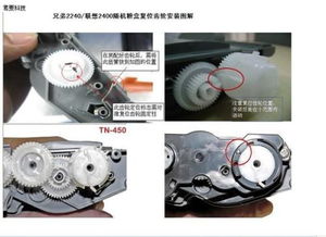 联想lj2400pro怎么清零