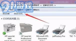 电脑第一次如何连接打印机